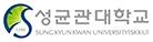 성균관대학교