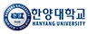 한양대학교